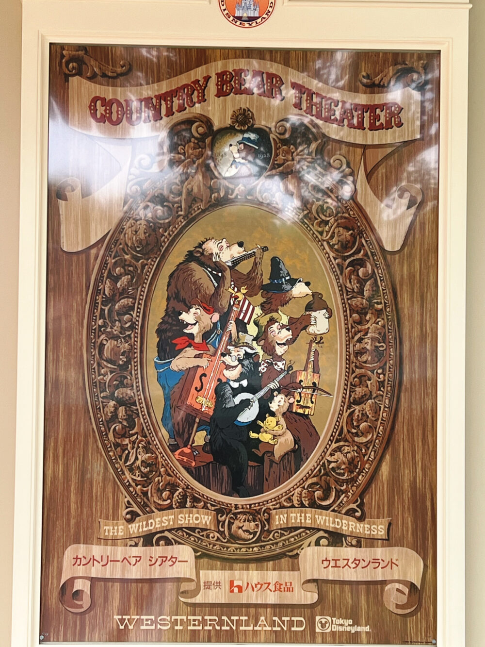 ハーランド アニメポスター】ダーク·ウォーター SF冒険アニメ B2