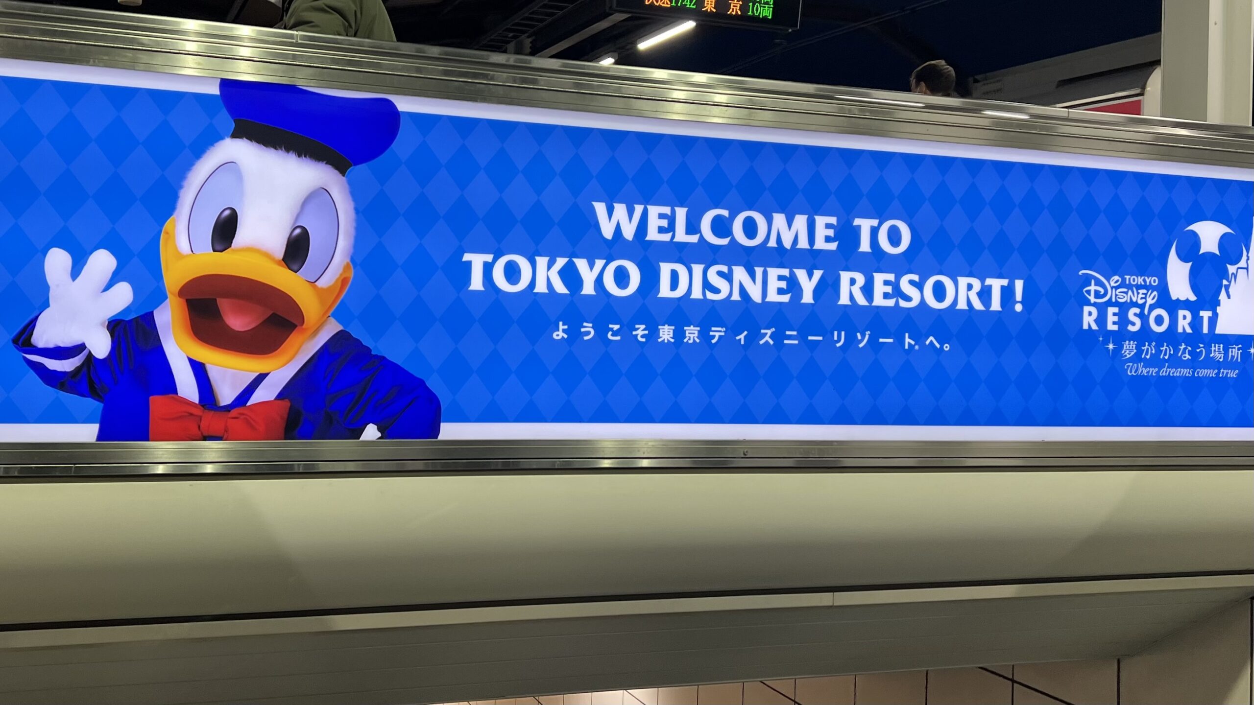 Tdl 地図苦手さん必見 舞浜駅から東京ディズニーランドまでをイメトレしよう ハチミツブログ